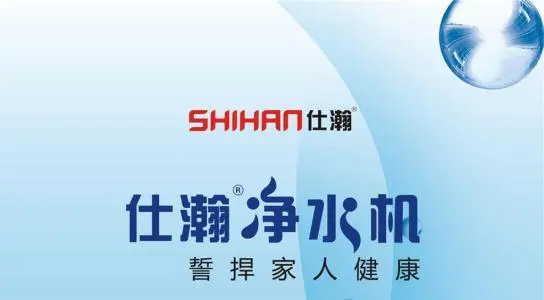 仕瀚加盟优势 仕瀚加盟优势
