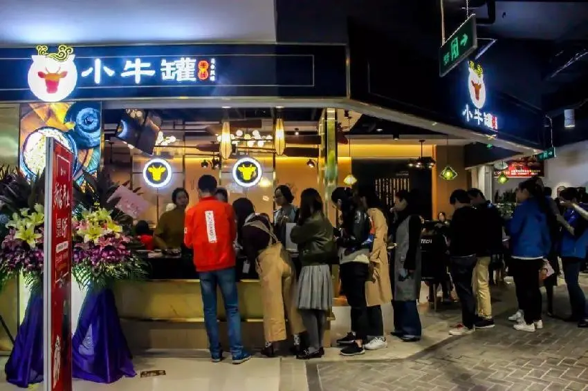 小牛罐加盟 小牛罐加盟