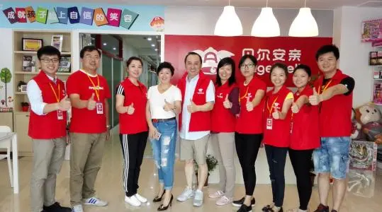 贝尔安亲加盟优势 贝尔安亲加盟优势