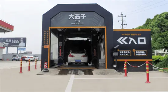 大盒子智能无人洗车加盟条件 大盒子智能无人洗车加盟条件
