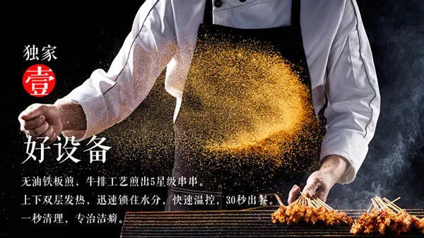 西鱿伏腰加盟优势 西鱿伏腰加盟优势