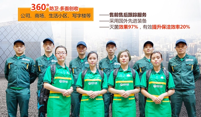 爱家物业无忧加盟 爱家物业无忧加盟