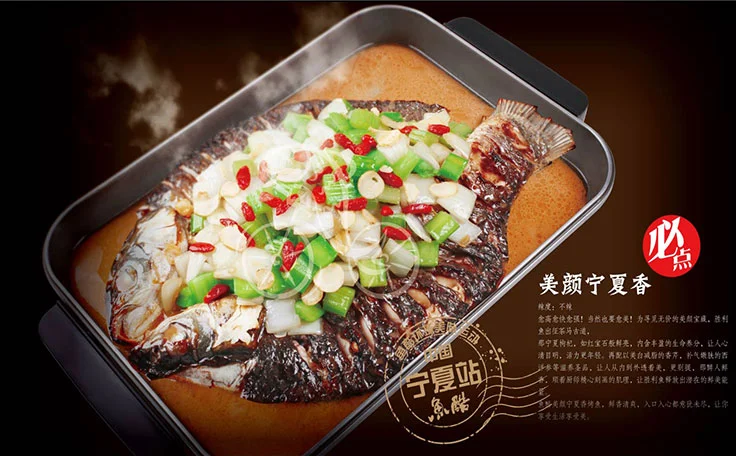 万州烤鱼加盟优势 万州烤鱼加盟优势