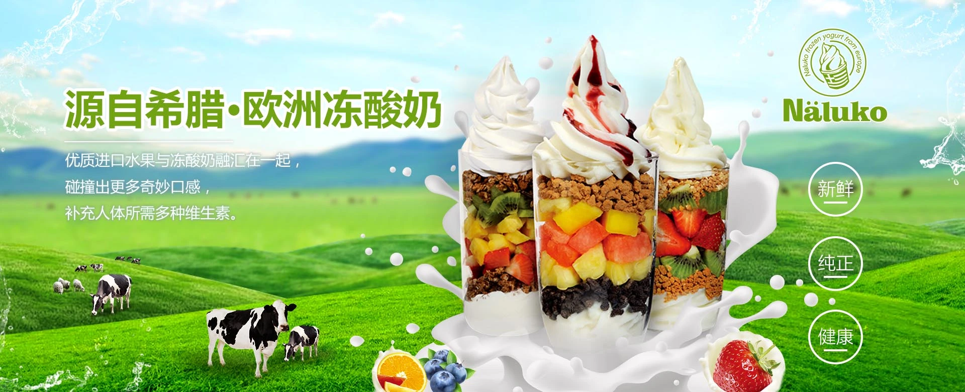 娜露可加盟 娜露可加盟