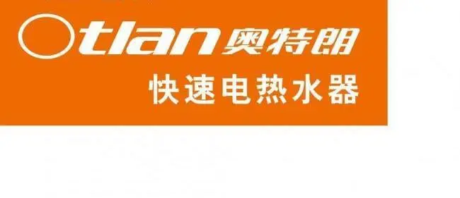 奥特朗净水器加盟 奥特朗净水器加盟