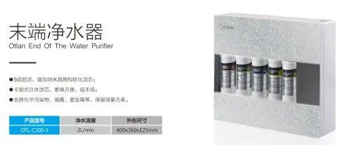 奥特朗净水器加盟支持 奥特朗净水器加盟支持