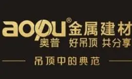 奥普AOPU吊顶加盟
