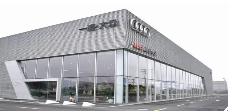 奥迪4s店加盟 奥迪4s店加盟