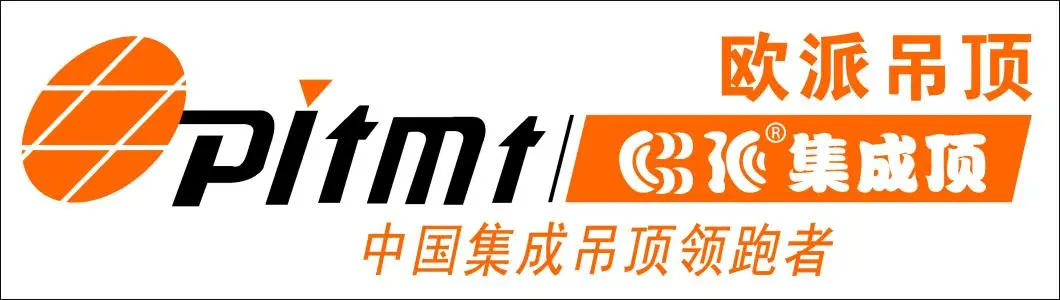 欧派吊顶加盟 欧派吊顶加盟