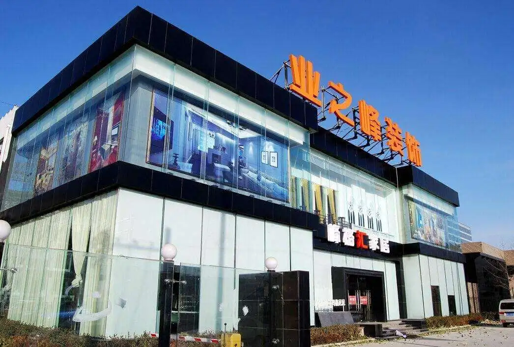 业之峰加盟流程