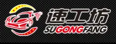 速工坊汽车美容加盟