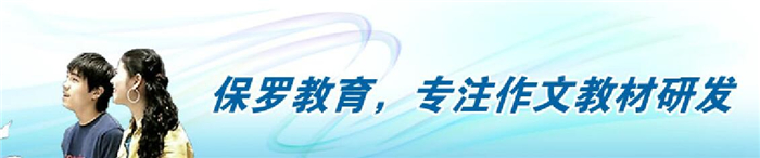 智乐优创新作文加盟条件 智乐优创新作文加盟条件