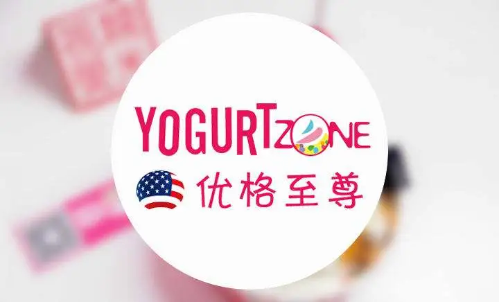 优格至尊加盟
