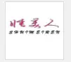 睡美人家纺加盟