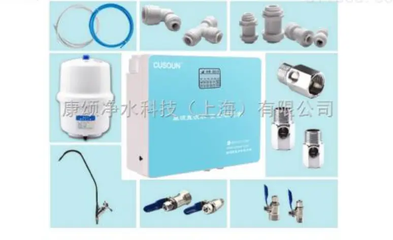 康颂净水加盟费用 康颂净水加盟费用