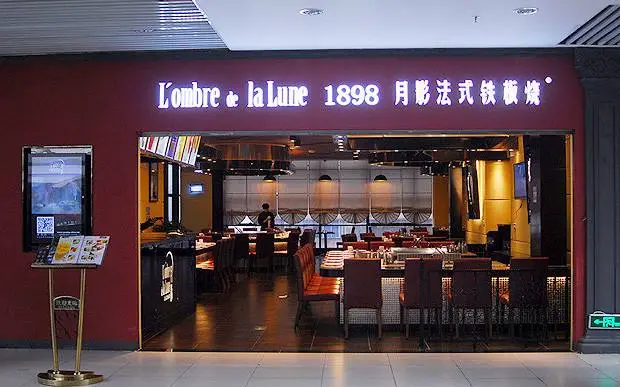 月影法式铁板烧加盟优势 月影法式铁板烧加盟优势