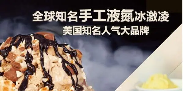 SUBZERO莎波零加盟 SUBZERO莎波零加盟