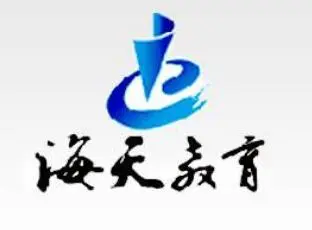 海天教育加盟