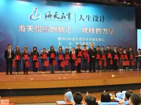海天教育加盟优势 海天教育加盟优势