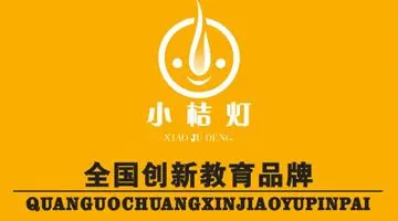 小桔灯作文培训加盟支持