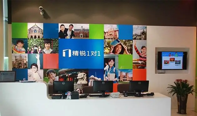精锐教育加盟 精锐教育加盟