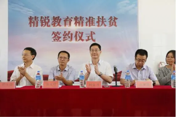 精锐教育加盟条件 精锐教育加盟条件