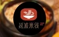 延波米线加盟