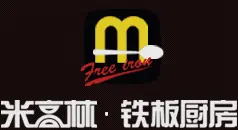 米高林铁板烧加盟