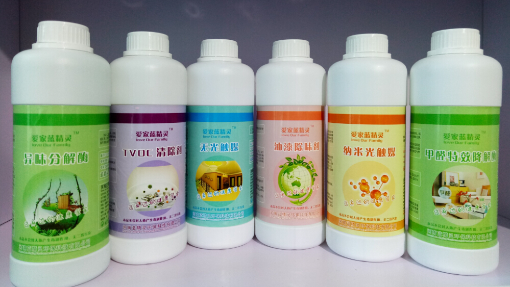 蓝精灵环保除甲醛加盟优势 蓝精灵环保除甲醛加盟优势