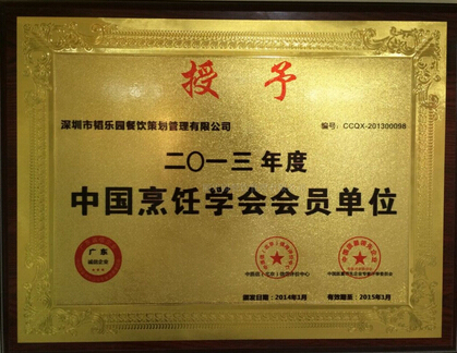 韬乐园铁板烧加盟优势 韬乐园铁板烧加盟优势