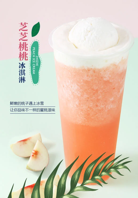 蜜菓冰点加盟流程 蜜菓冰点加盟流程