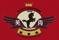 英尚铁板烧加盟