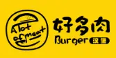 好多肉汉堡加盟