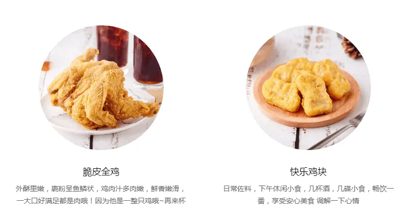 好多肉汉堡加盟条件