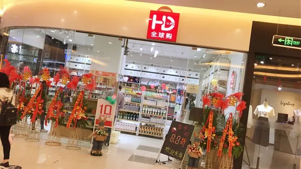 韩都优品加盟优势 韩都优品加盟优势