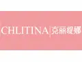 克丽缇娜加盟