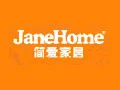 JANEHOME简爱家居加盟