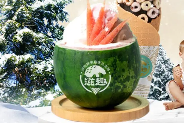 滋趣加盟 滋趣加盟