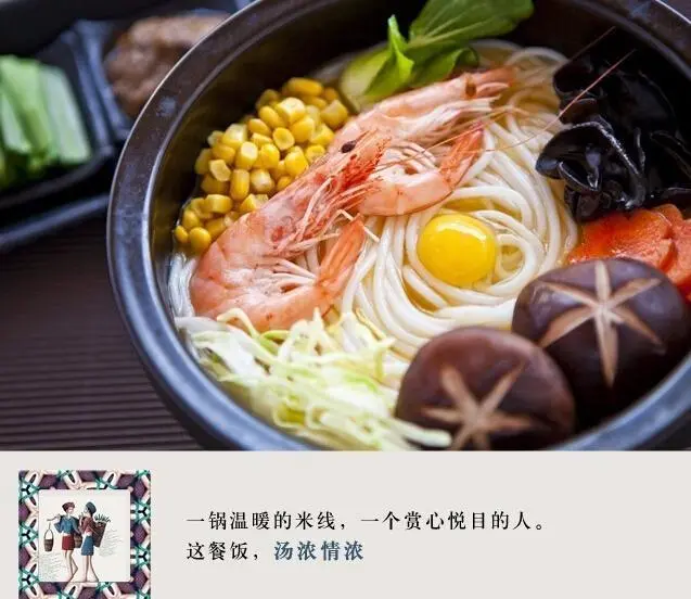 过桥缘过桥米线加盟