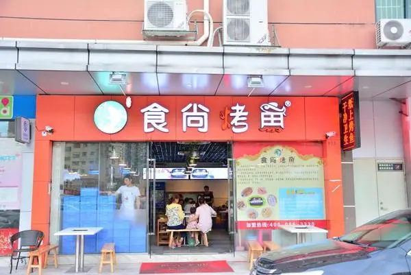 食尚烤鱼加盟