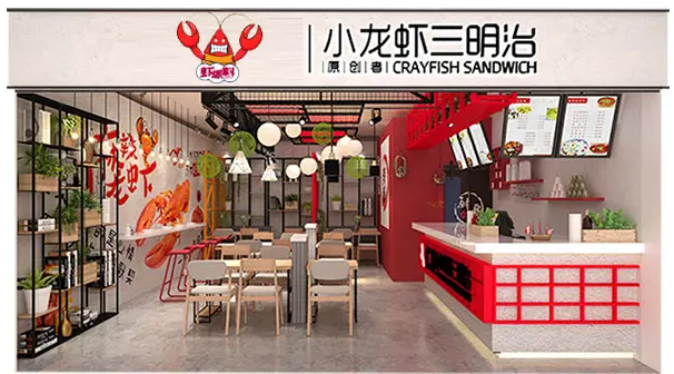 虾爆料加盟 虾爆料加盟