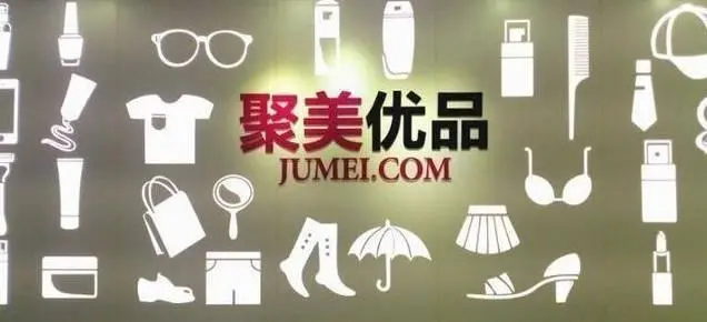 聚美优品加盟优势 聚美优品加盟优势
