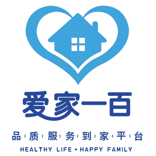 爱家一百家政保洁加盟