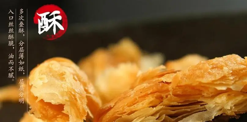 付家脆皮烧饼加盟支持 付家脆皮烧饼加盟支持