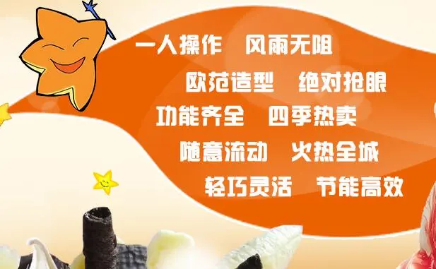 淇客加盟