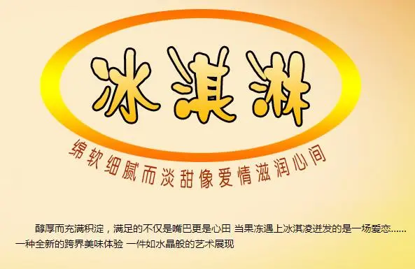 淇客加盟费用