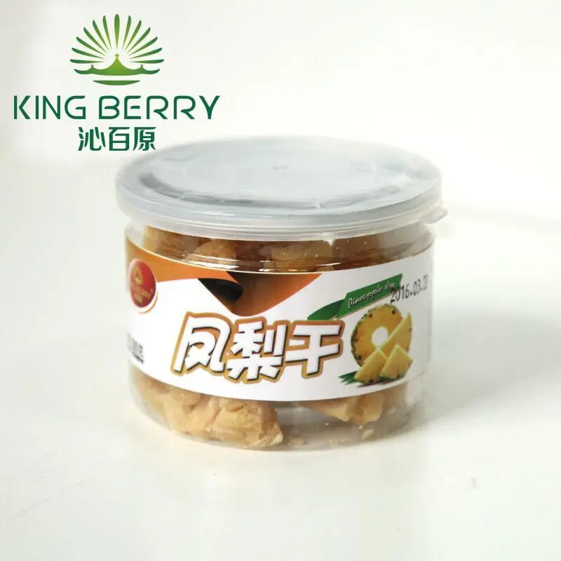 快乐果匠蓝莓果干加盟
