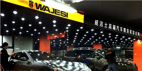 威洁士洗车加盟支持 威洁士洗车加盟支持