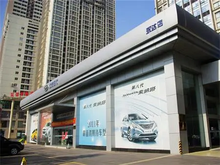 北京现代4s店加盟优势 北京现代4s店加盟优势