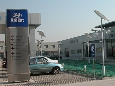北京现代4s店加盟条件 北京现代4s店加盟条件